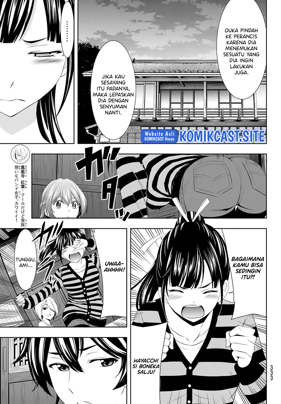 Megami no Kafeterasu (Goddess Café Terrace) Chapter 88 - halaman 6