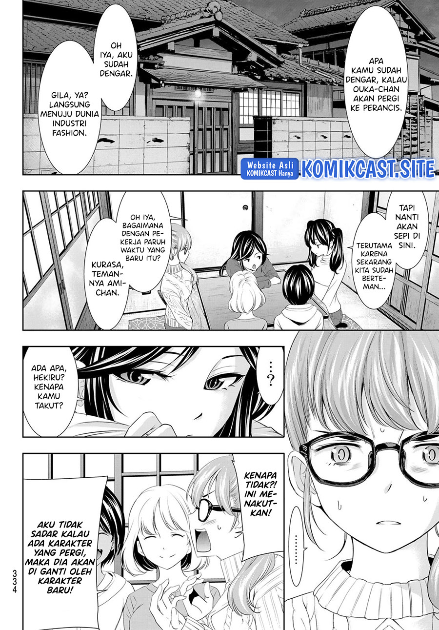 Megami no Kafeterasu (Goddess Café Terrace) Chapter 88 - halaman 7