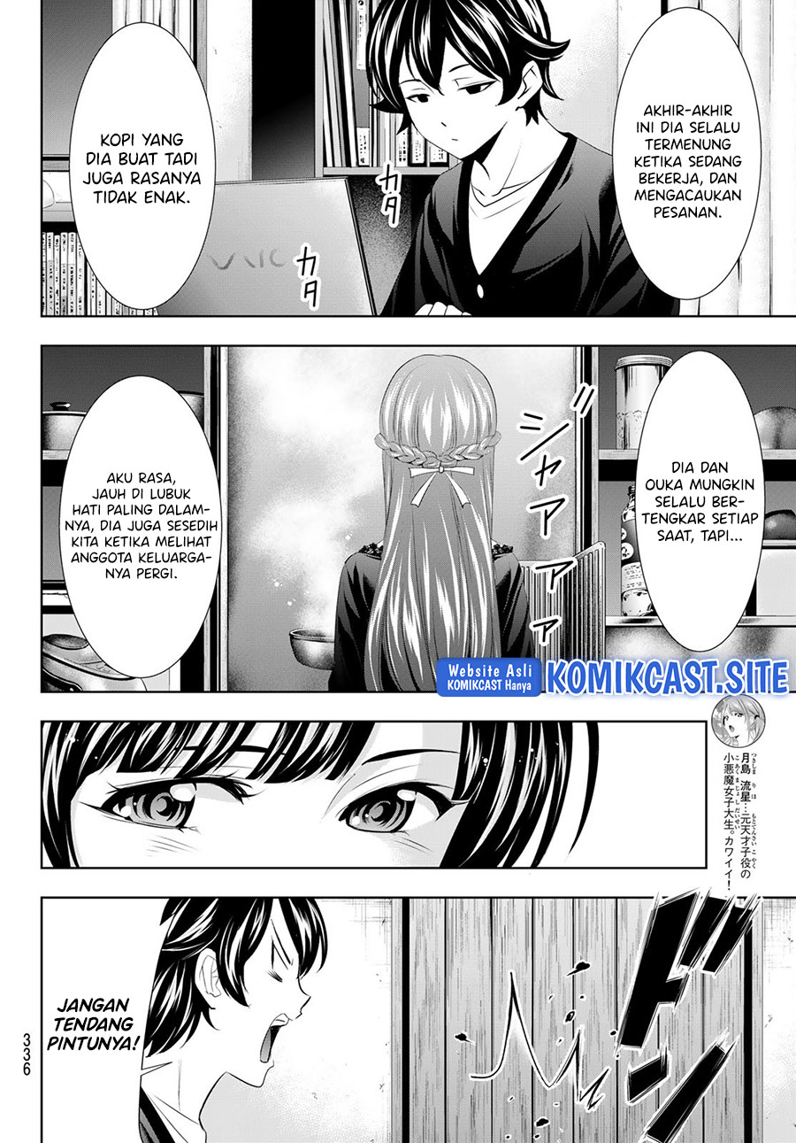 Megami no Kafeterasu (Goddess Café Terrace) Chapter 88 - halaman 9