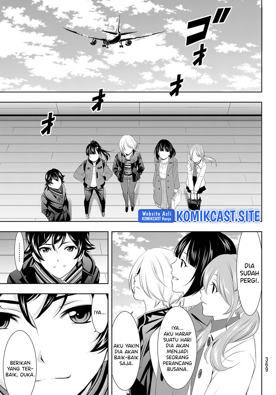 Megami no Kafeterasu (Goddess Café Terrace) Chapter 89 - halaman 17