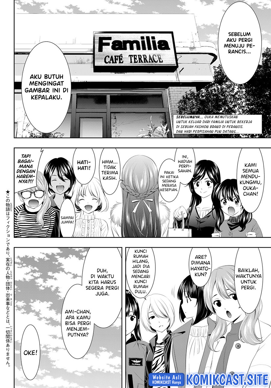Megami no Kafeterasu (Goddess Café Terrace) Chapter 89 - halaman 3
