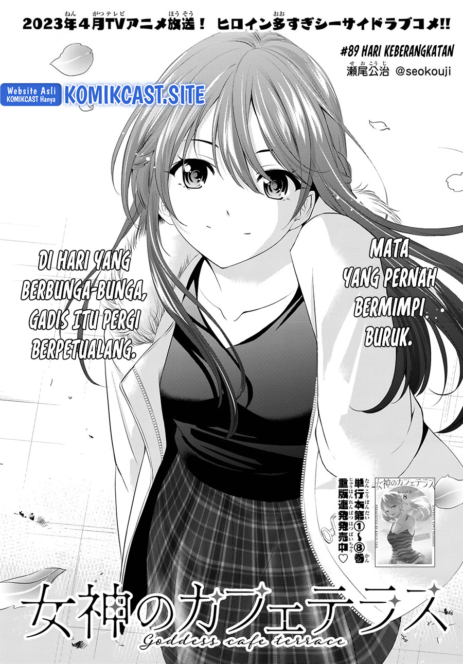 Megami no Kafeterasu (Goddess Café Terrace) Chapter 89 - halaman 4