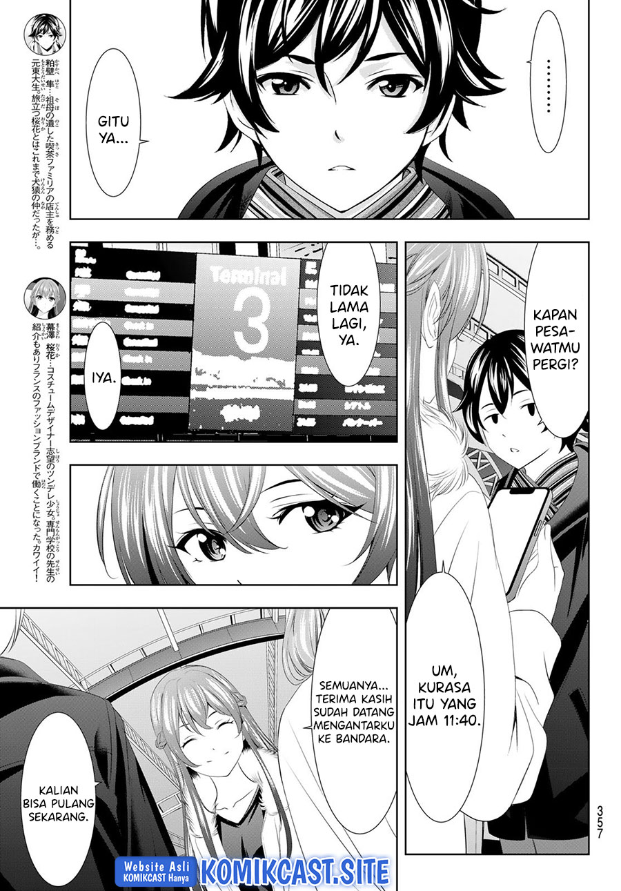 Megami no Kafeterasu (Goddess Café Terrace) Chapter 89 - halaman 6
