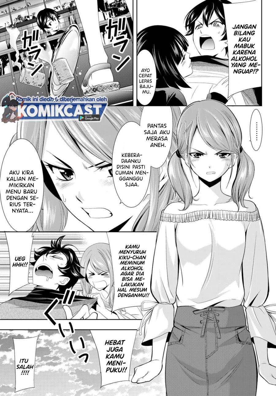 Megami no Kafeterasu (Goddess Café Terrace) Chapter 9 - halaman 12