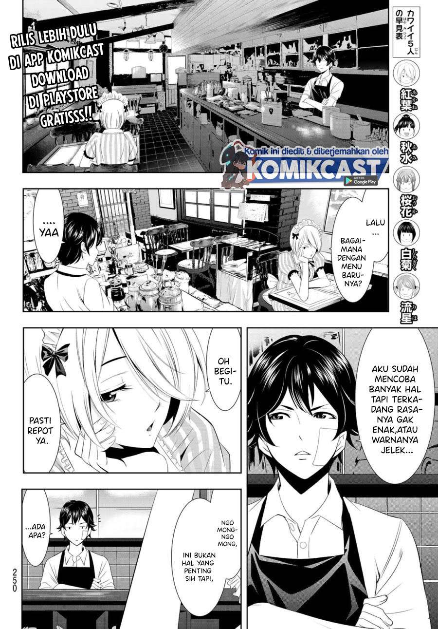 Megami no Kafeterasu (Goddess Café Terrace) Chapter 9 - halaman 17
