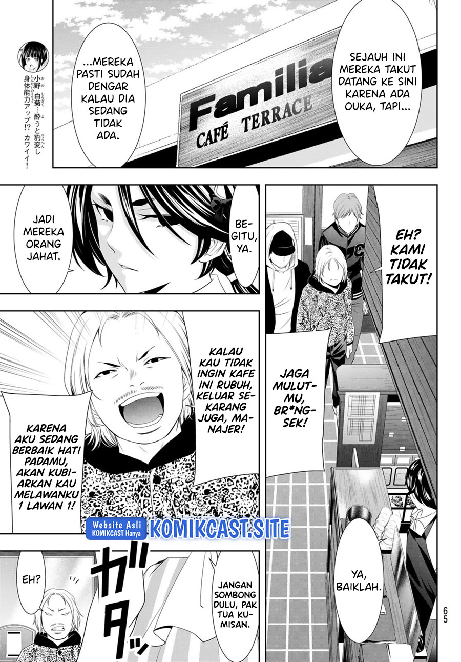 Megami no Kafeterasu (Goddess Café Terrace) Chapter 90 - halaman 14