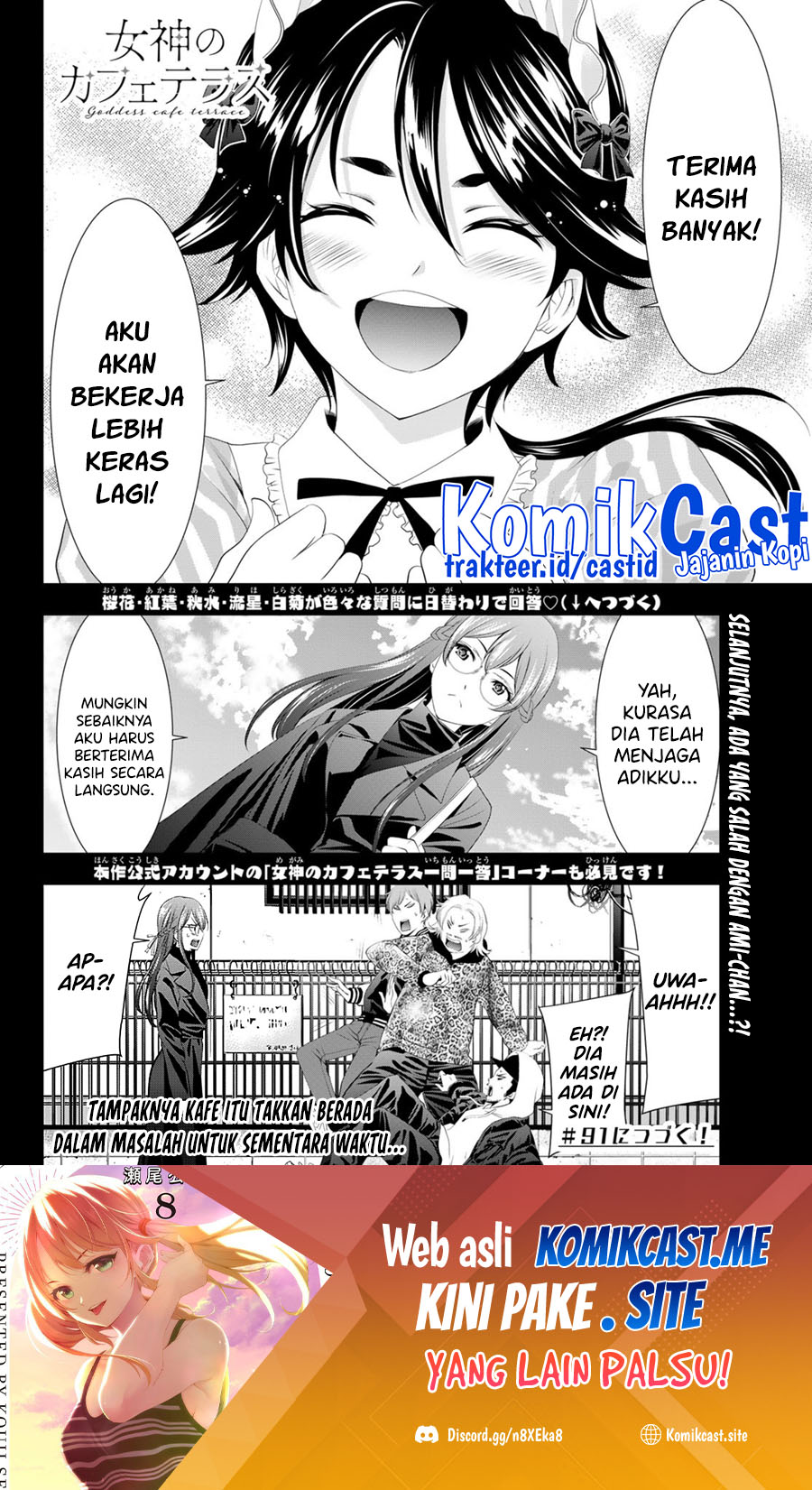 Megami no Kafeterasu (Goddess Café Terrace) Chapter 90 - halaman 19