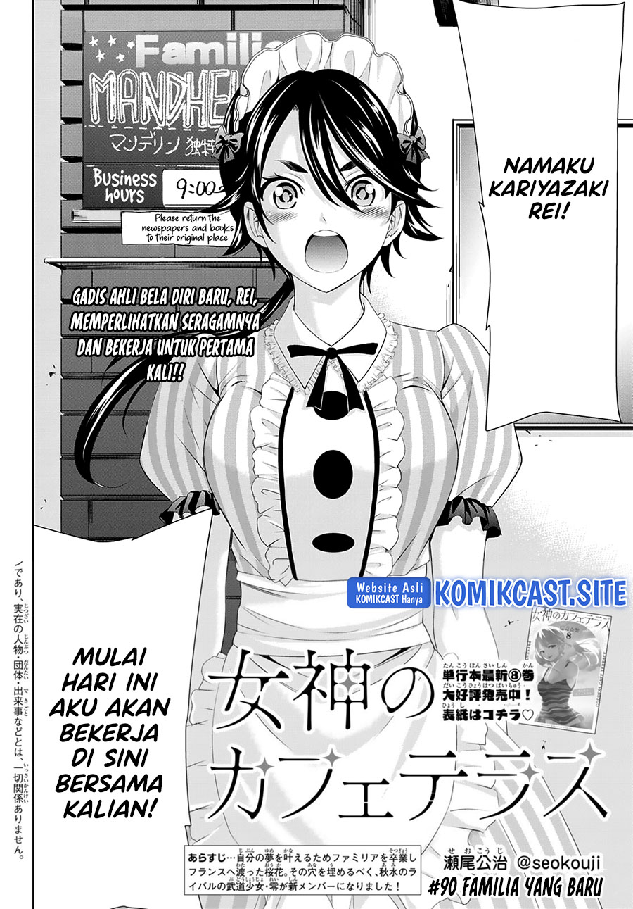 Megami no Kafeterasu (Goddess Café Terrace) Chapter 90 - halaman 3
