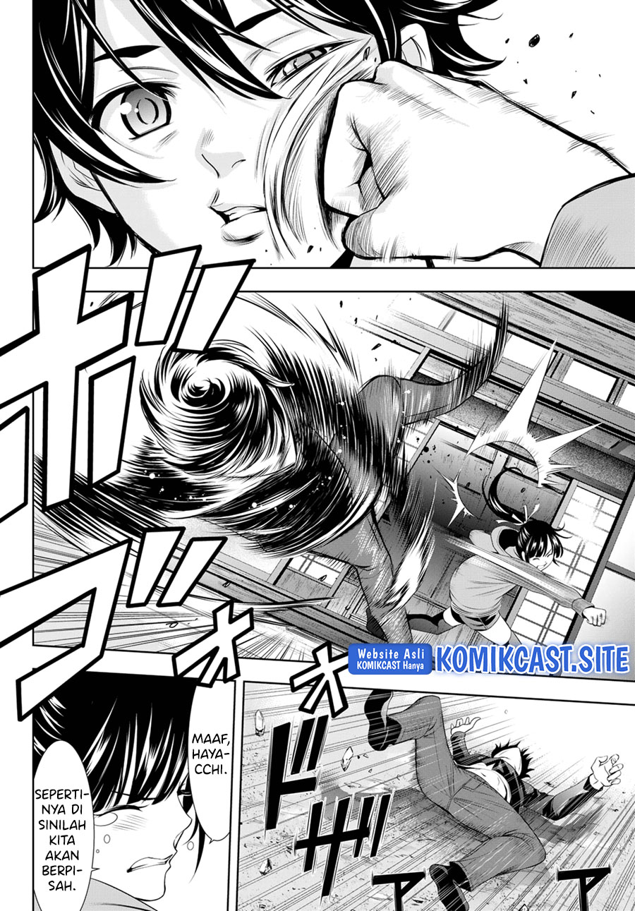 Megami no Kafeterasu (Goddess Café Terrace) Chapter 91 - halaman 15