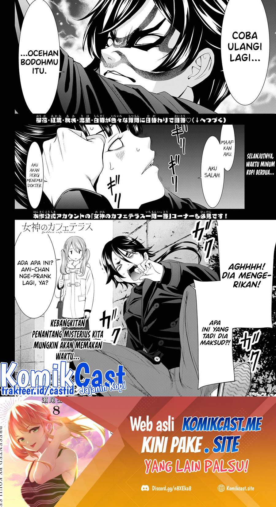 Megami no Kafeterasu (Goddess Café Terrace) Chapter 91 - halaman 18