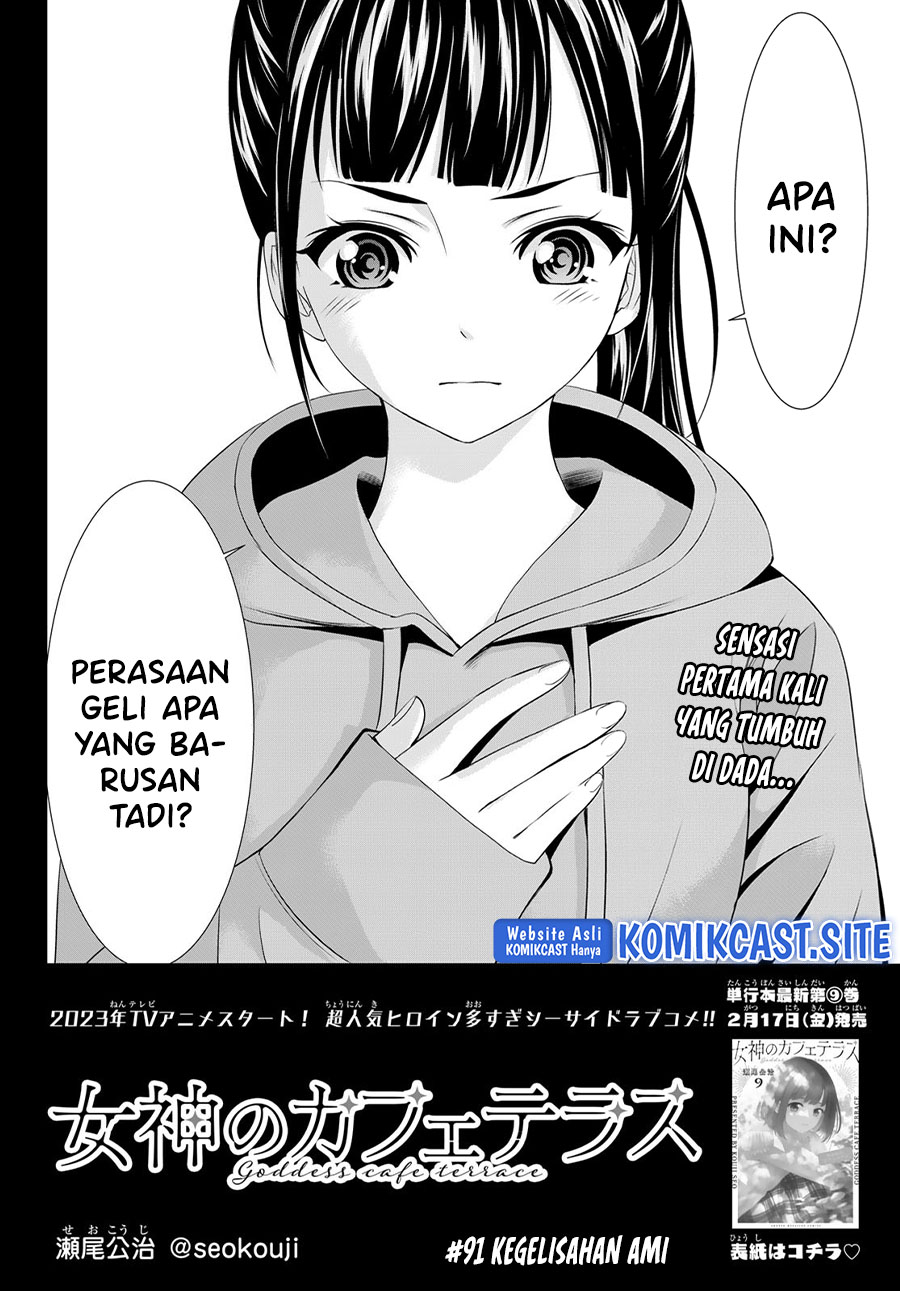 Megami no Kafeterasu (Goddess Café Terrace) Chapter 91 - halaman 3