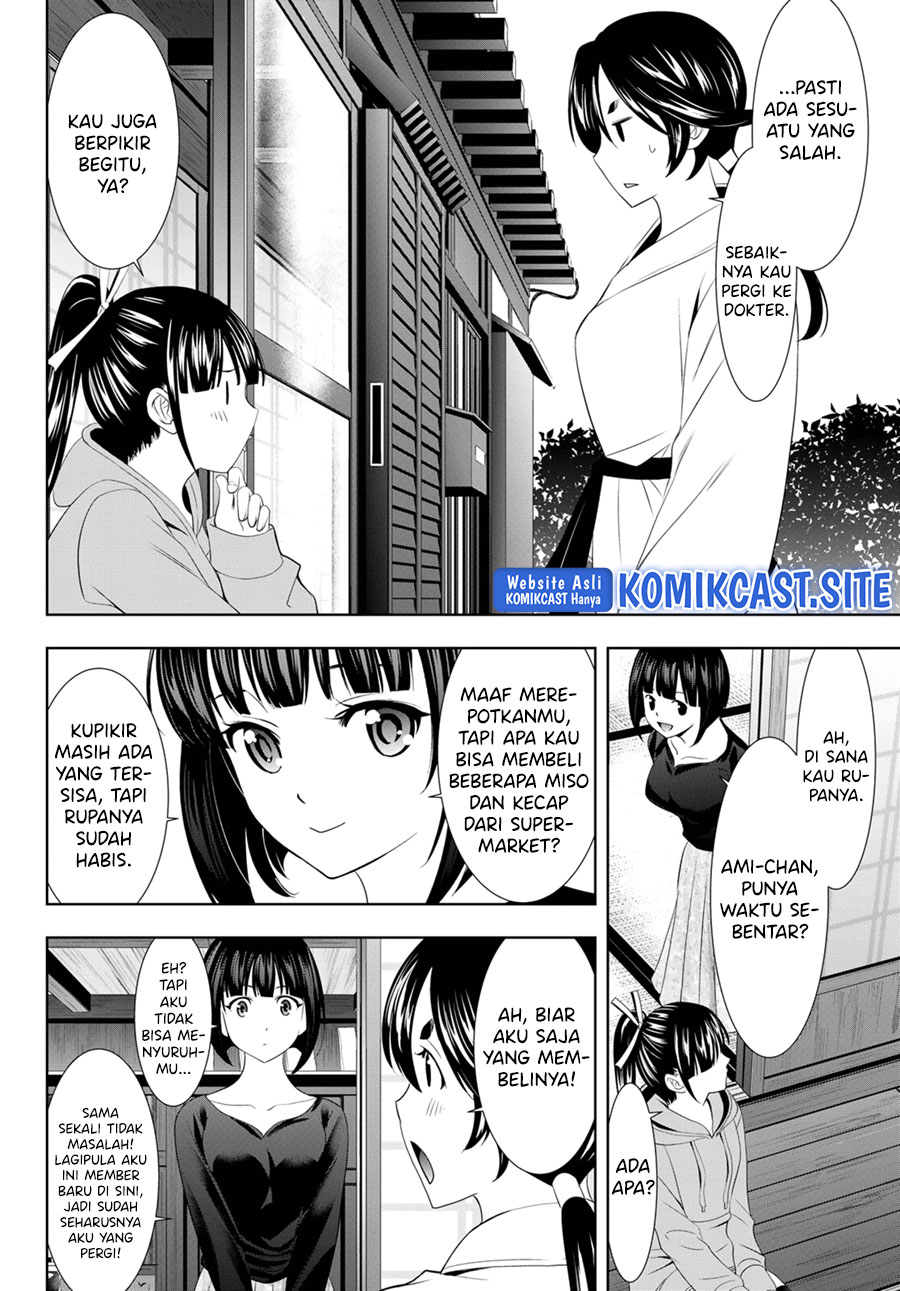 Megami no Kafeterasu (Goddess Café Terrace) Chapter 91 - halaman 9