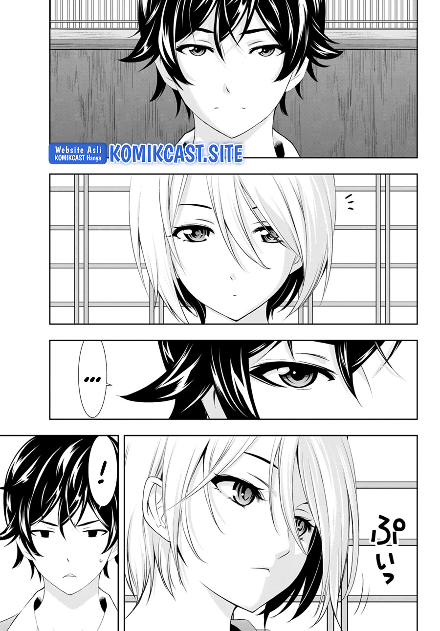 Megami no Kafeterasu (Goddess Café Terrace) Chapter 92 - halaman 12