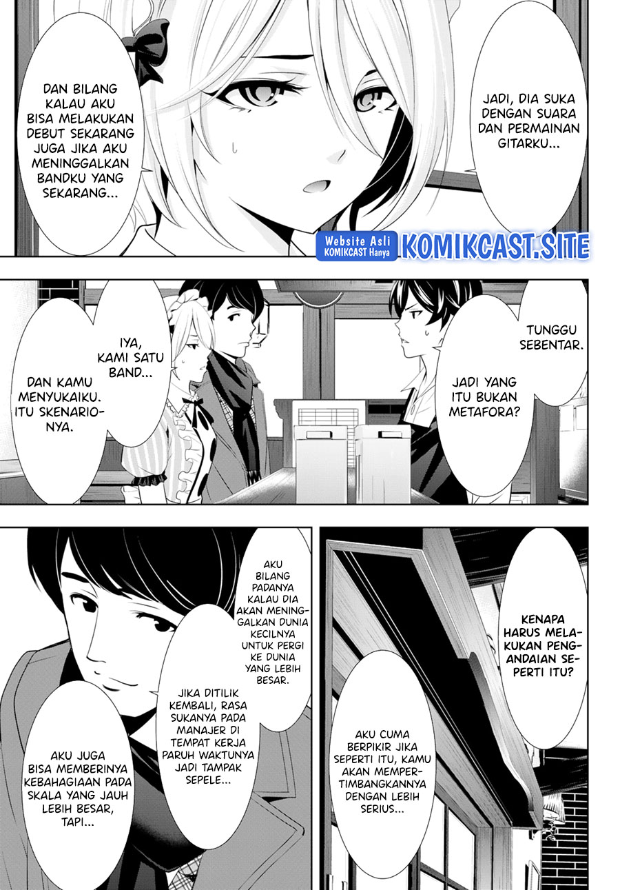 Megami no Kafeterasu (Goddess Café Terrace) Chapter 93 - halaman 11