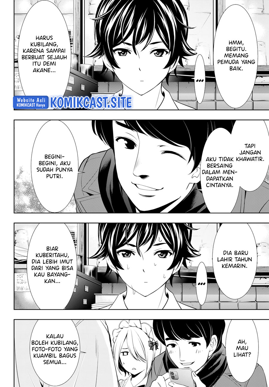 Megami no Kafeterasu (Goddess Café Terrace) Chapter 93 - halaman 12