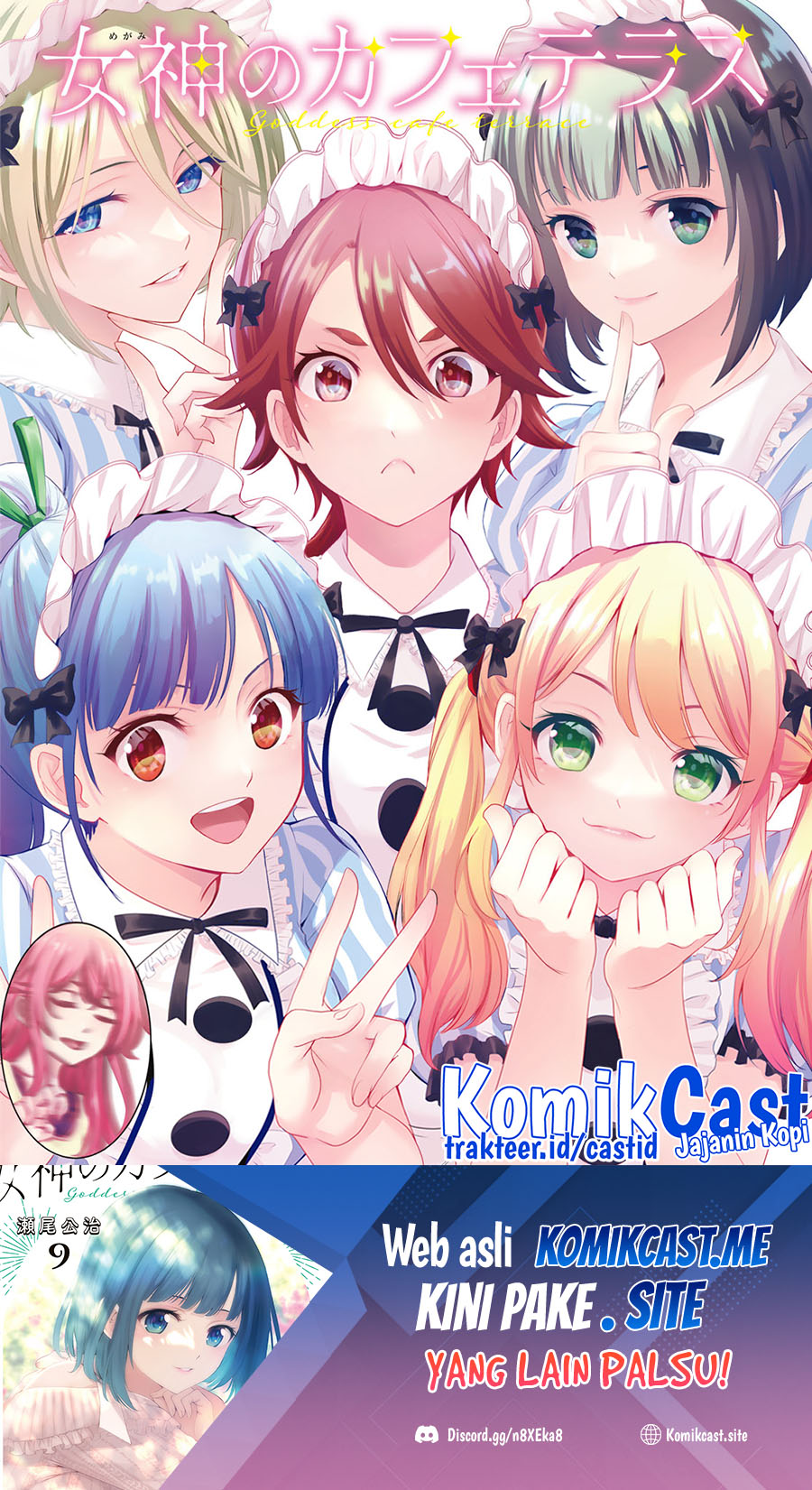 Megami no Kafeterasu (Goddess Café Terrace) Chapter 93 - halaman 2