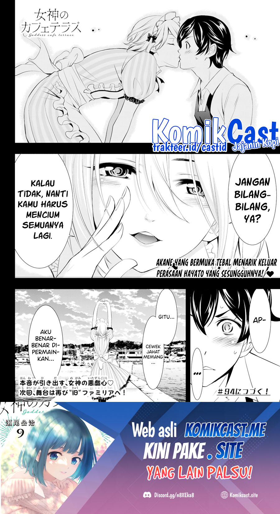 Megami no Kafeterasu (Goddess Café Terrace) Chapter 93 - halaman 20