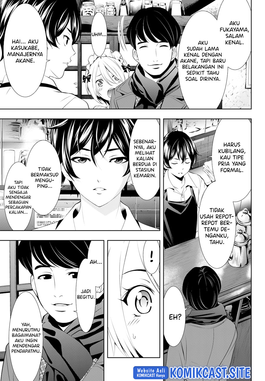 Megami no Kafeterasu (Goddess Café Terrace) Chapter 93 - halaman 7