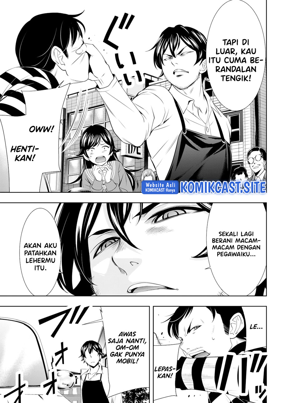 Megami no Kafeterasu (Goddess Café Terrace) Chapter 94 - halaman 12