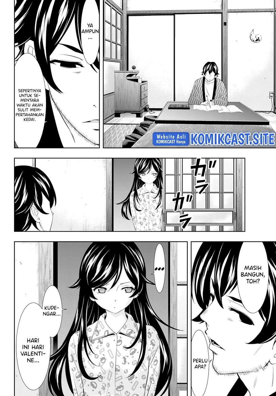 Megami no Kafeterasu (Goddess Café Terrace) Chapter 94 - halaman 15
