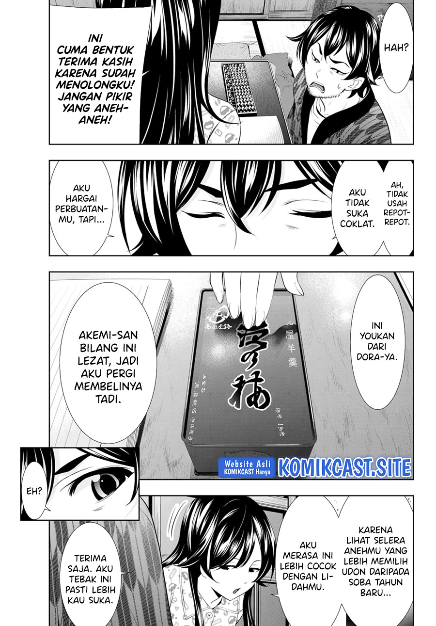 Megami no Kafeterasu (Goddess Café Terrace) Chapter 94 - halaman 16