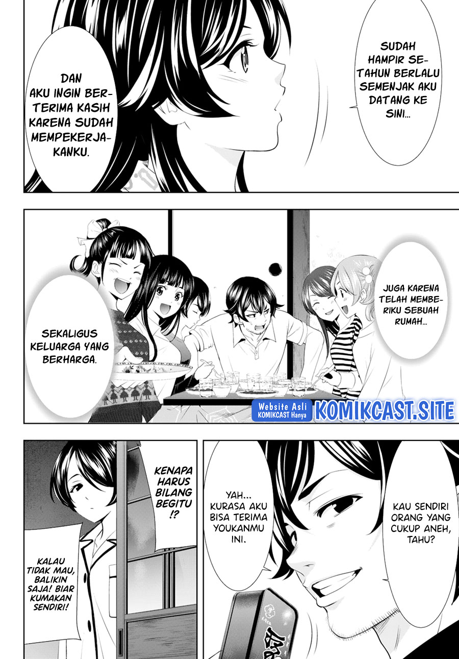 Megami no Kafeterasu (Goddess Café Terrace) Chapter 94 - halaman 17