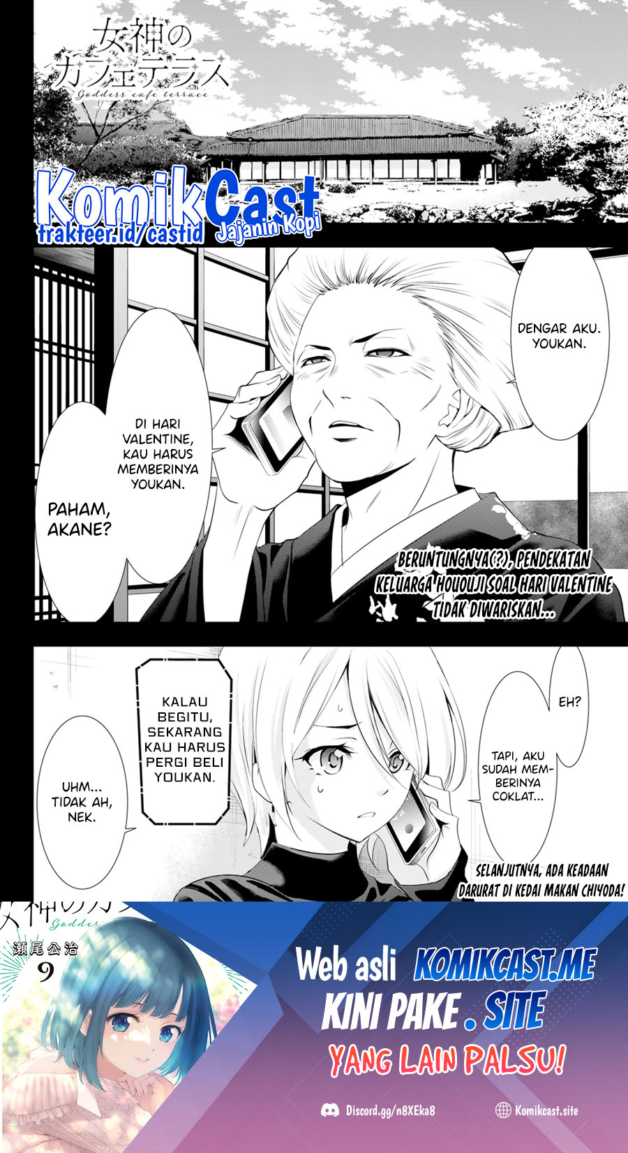Megami no Kafeterasu (Goddess Café Terrace) Chapter 94 - halaman 19