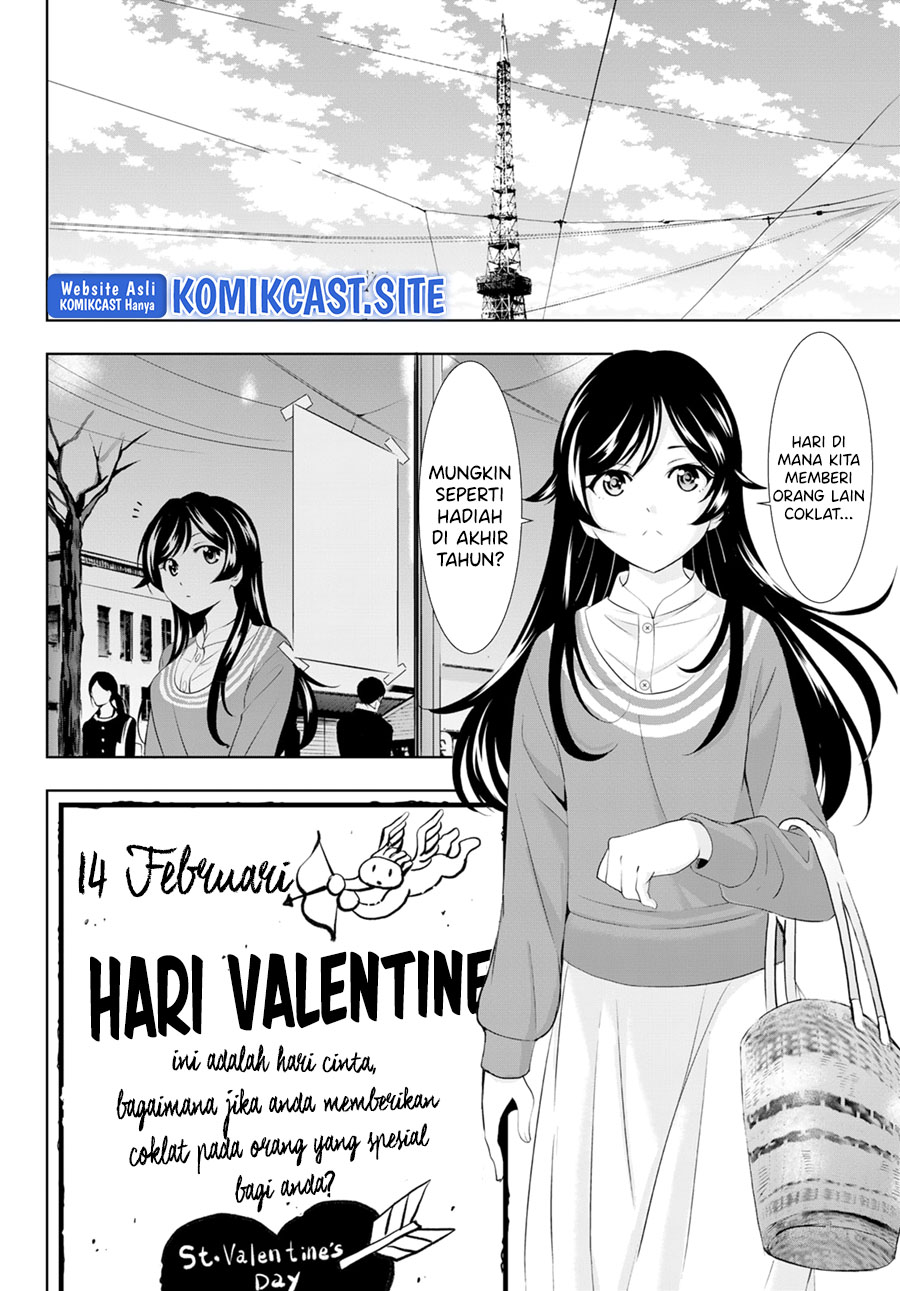 Megami no Kafeterasu (Goddess Café Terrace) Chapter 94 - halaman 7