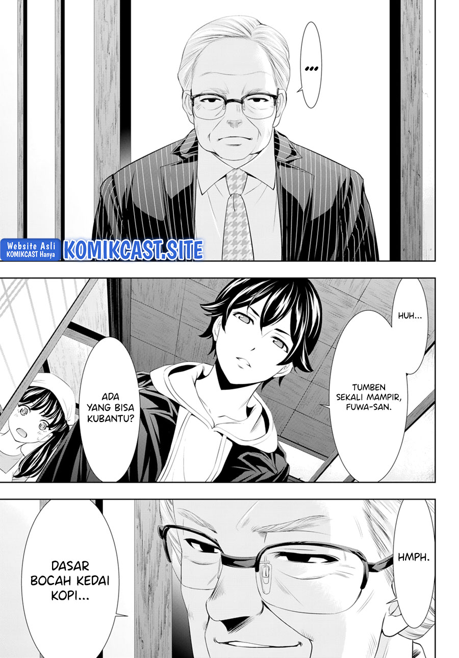 Megami no Kafeterasu (Goddess Café Terrace) Chapter 95 - halaman 12