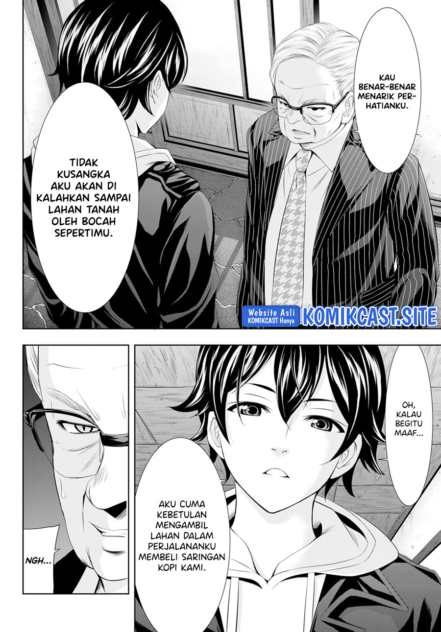 Megami no Kafeterasu (Goddess Café Terrace) Chapter 95 - halaman 13