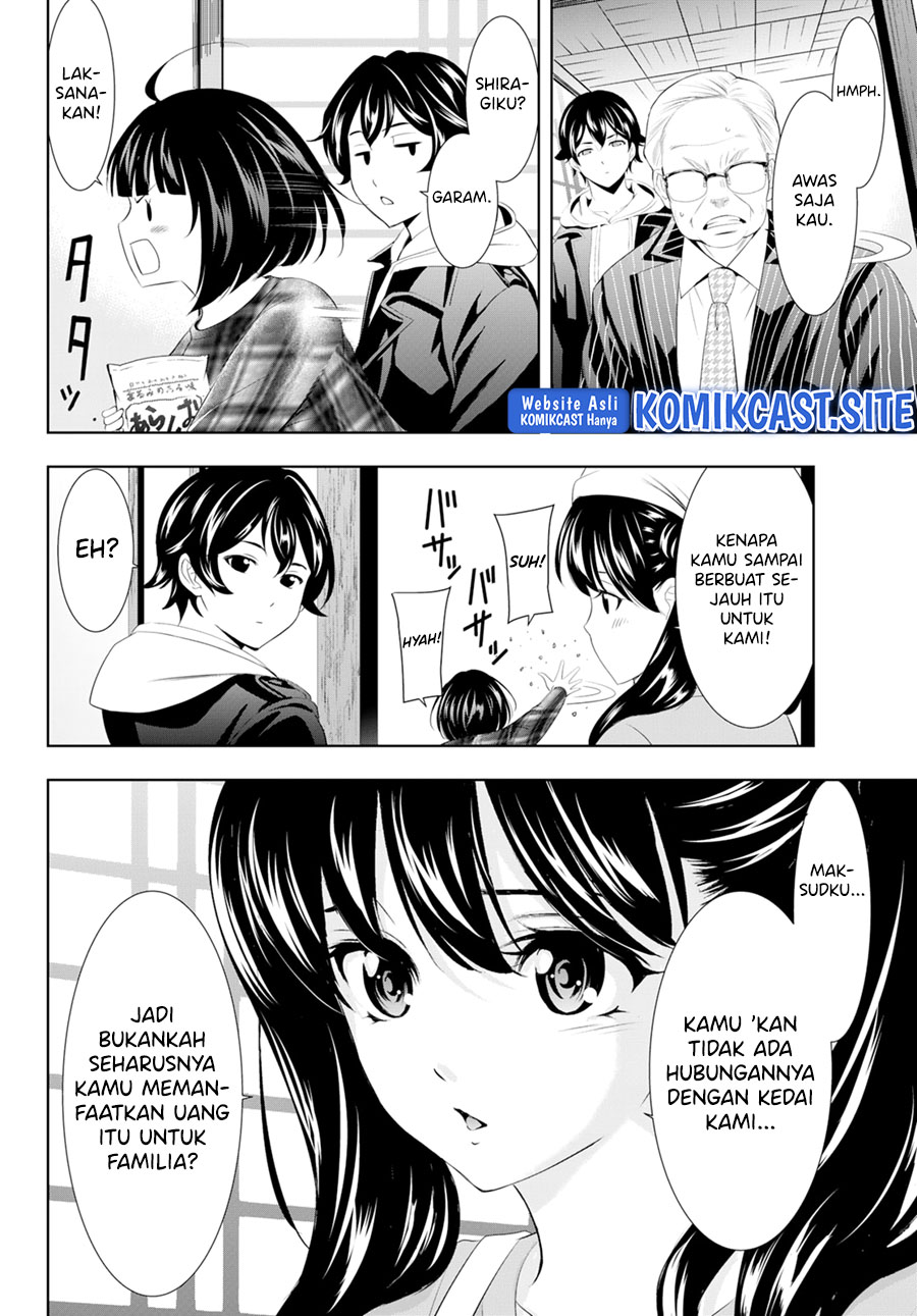 Megami no Kafeterasu (Goddess Café Terrace) Chapter 95 - halaman 17
