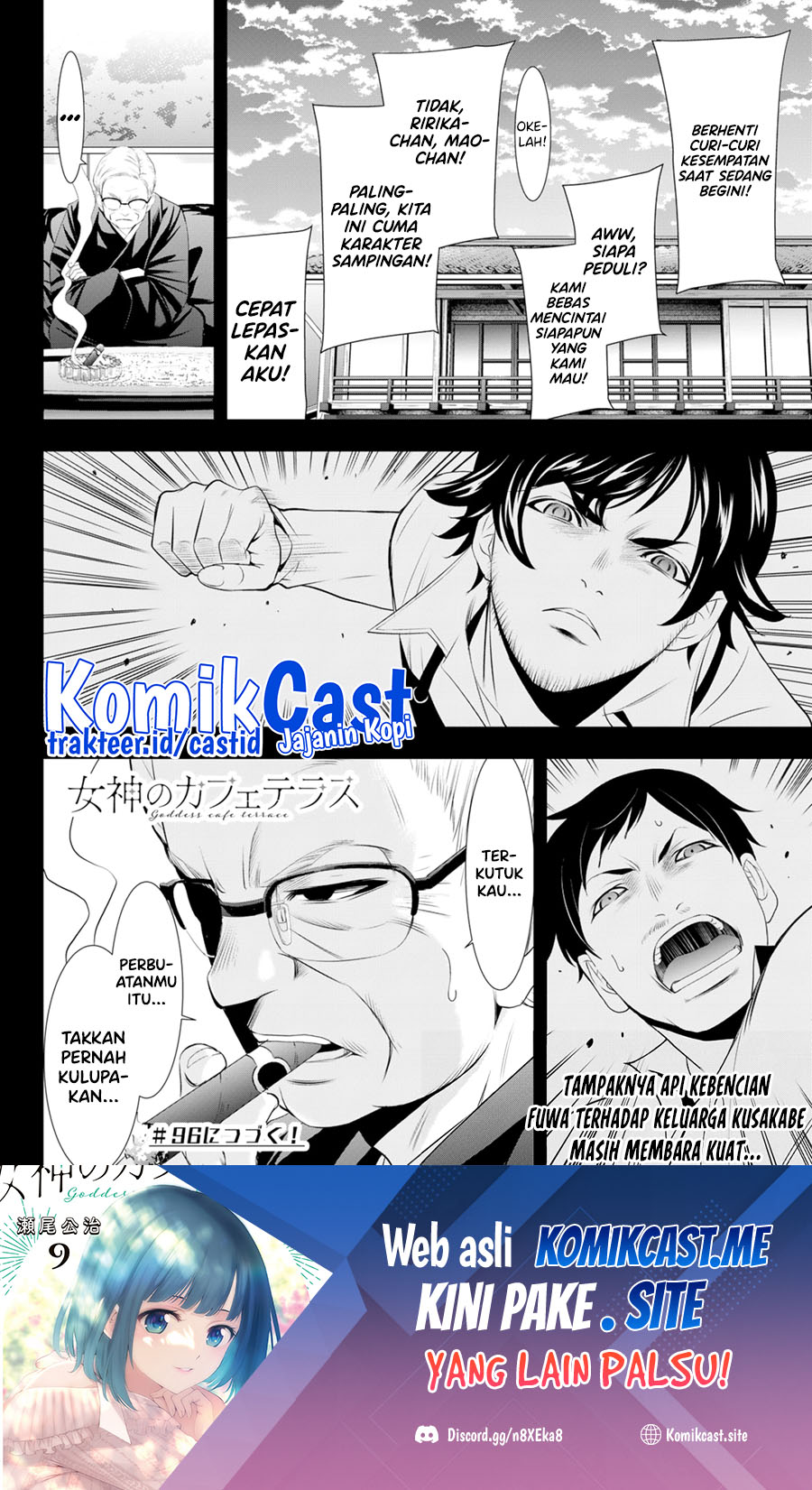 Megami no Kafeterasu (Goddess Café Terrace) Chapter 95 - halaman 19