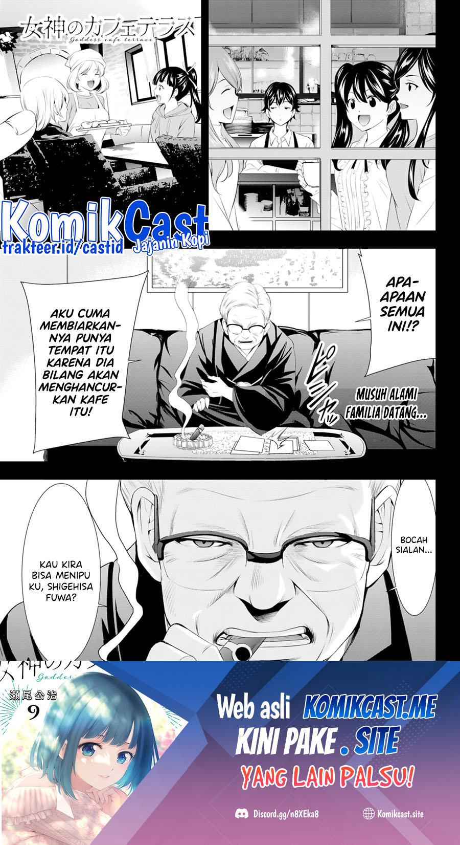 Megami no Kafeterasu (Goddess Café Terrace) Chapter 95 - halaman 2