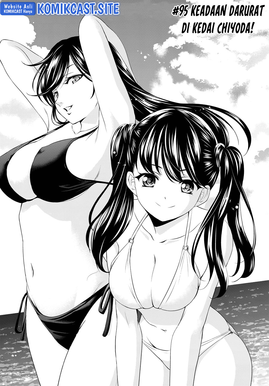 Megami no Kafeterasu (Goddess Café Terrace) Chapter 95 - halaman 3