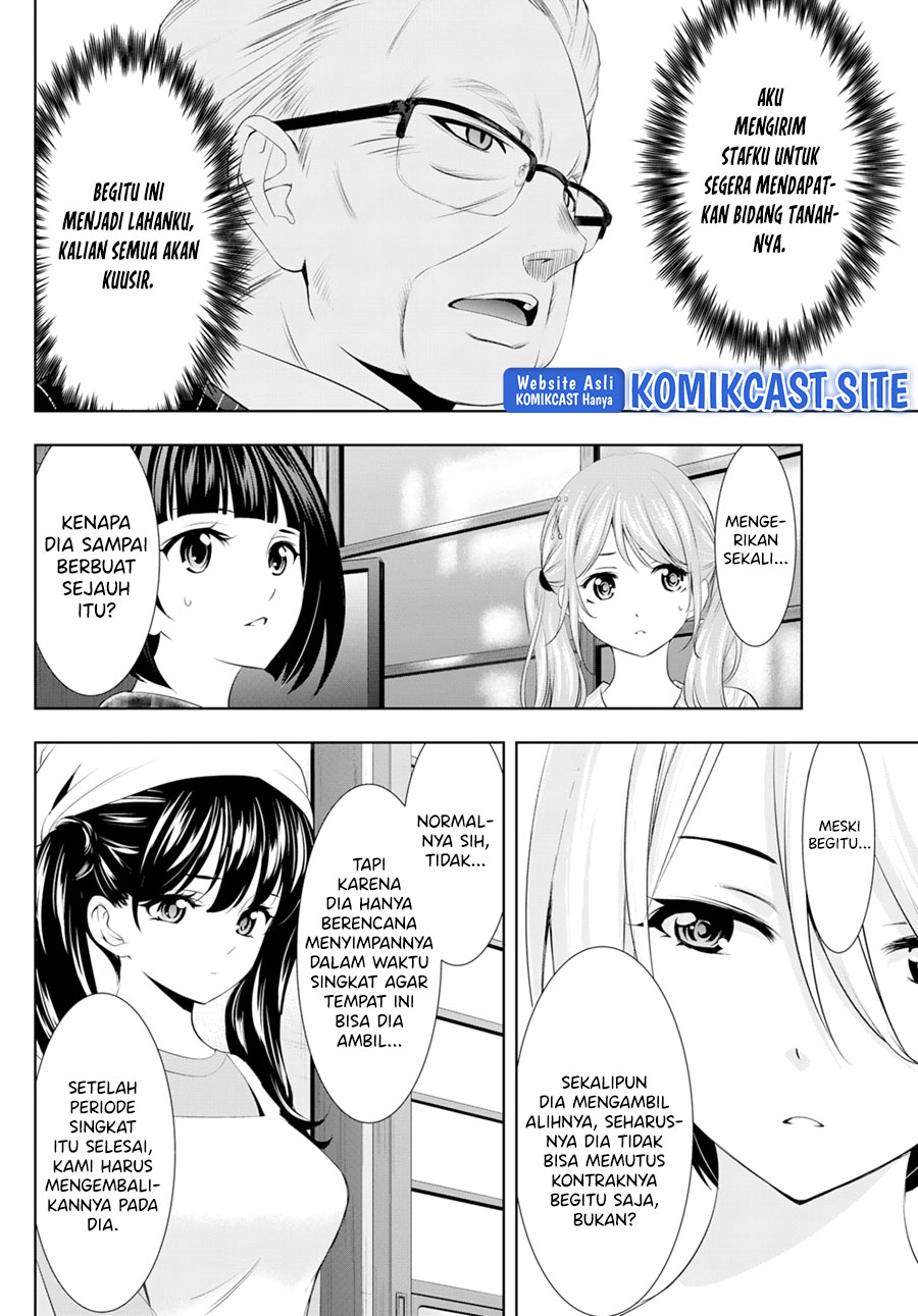 Megami no Kafeterasu (Goddess Café Terrace) Chapter 95 - halaman 7