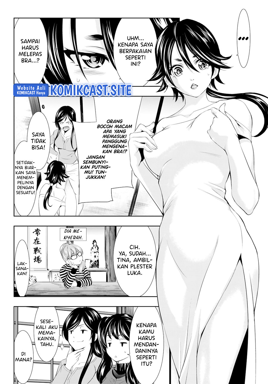 Megami no Kafeterasu (Goddess Café Terrace) Chapter 96 - halaman 11