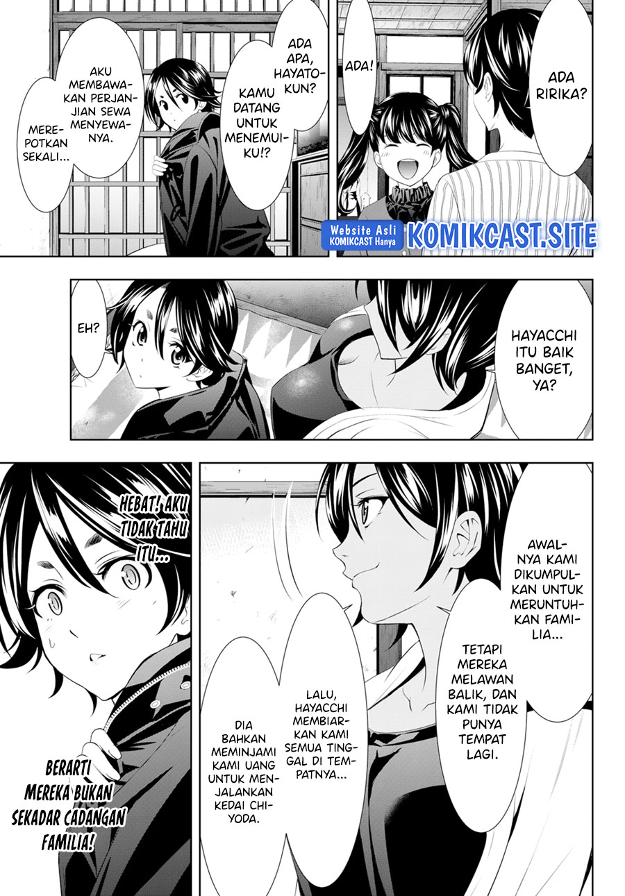 Megami no Kafeterasu (Goddess Café Terrace) Chapter 96 - halaman 18