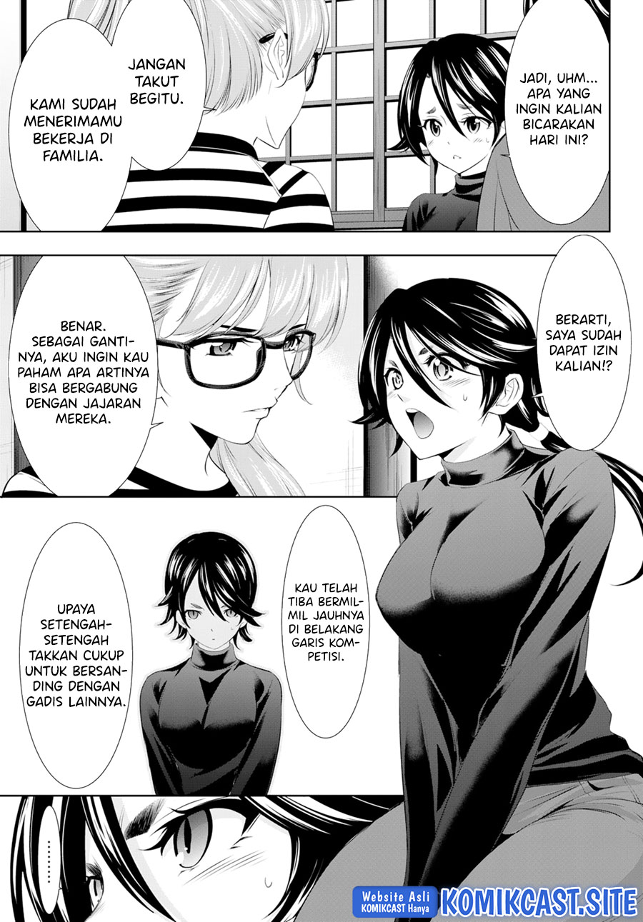 Megami no Kafeterasu (Goddess Café Terrace) Chapter 96 - halaman 6