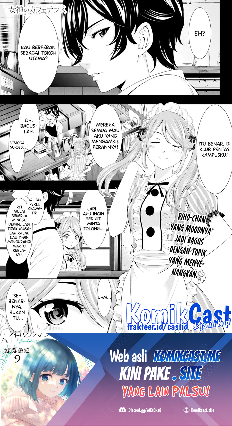 Megami no Kafeterasu (Goddess Café Terrace) Chapter 97 - halaman 1