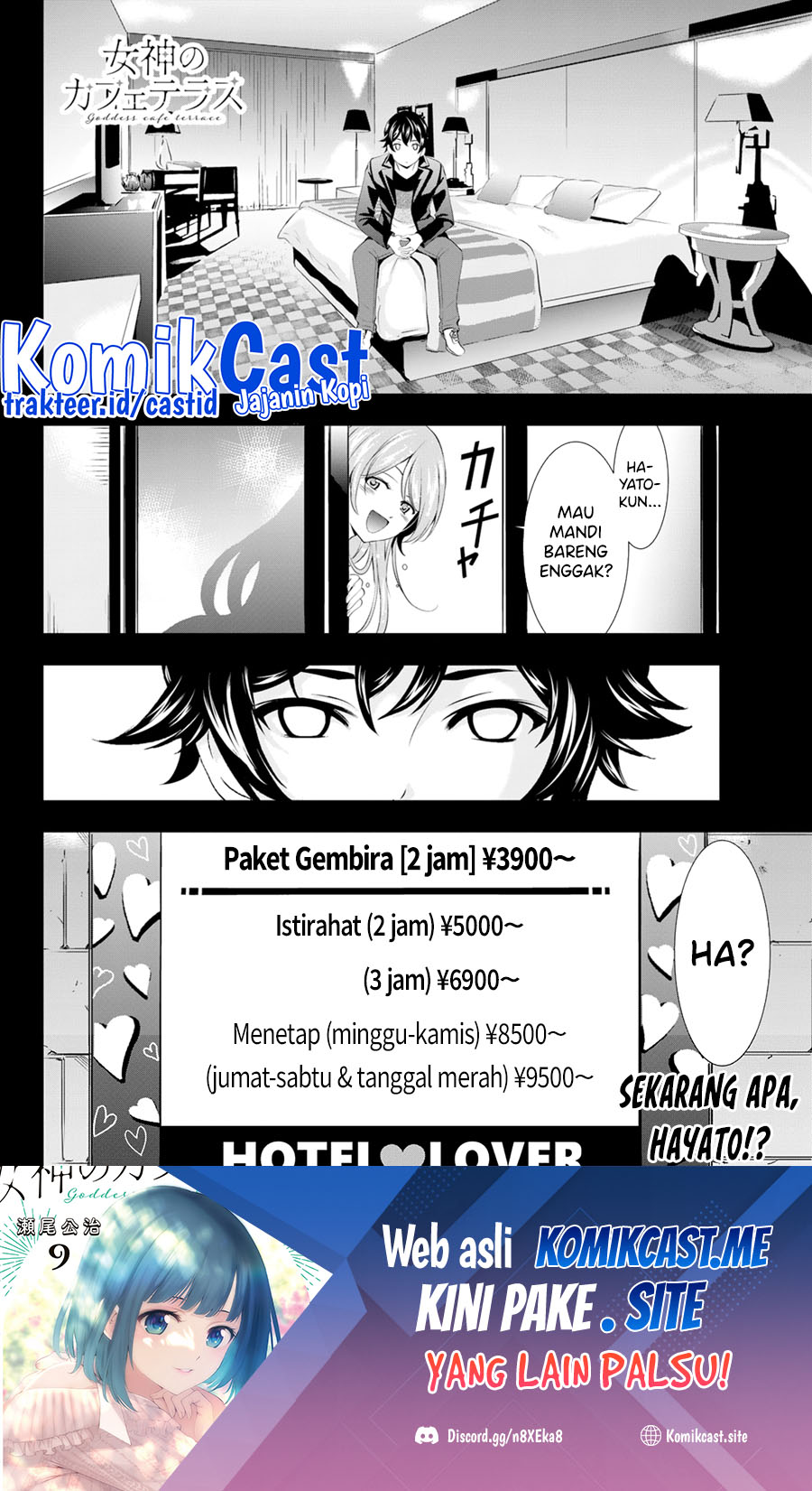 Megami no Kafeterasu (Goddess Café Terrace) Chapter 97 - halaman 17