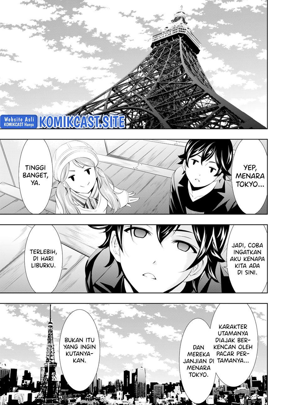 Megami no Kafeterasu (Goddess Café Terrace) Chapter 97 - halaman 3