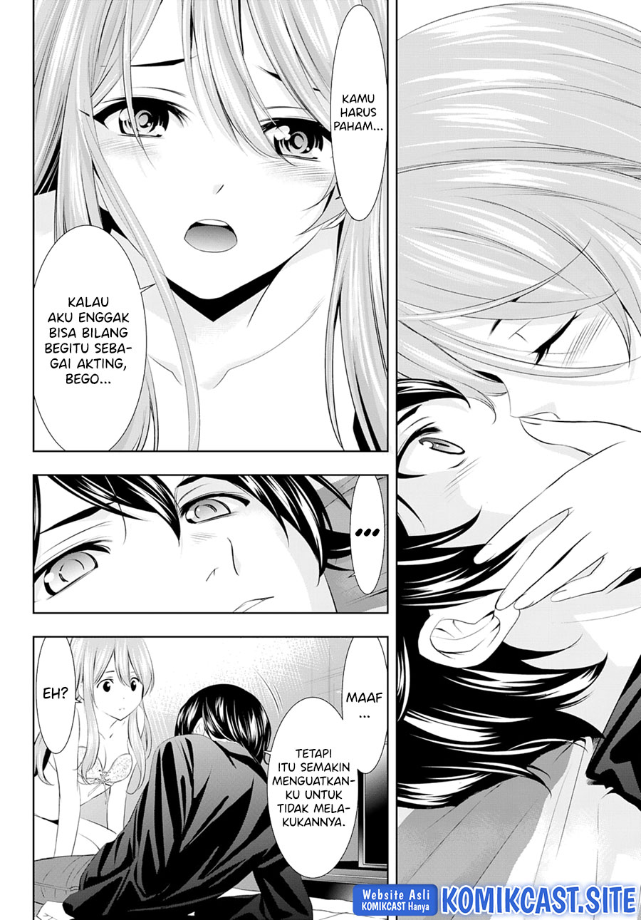 Megami no Kafeterasu (Goddess Café Terrace) Chapter 98 - halaman 11