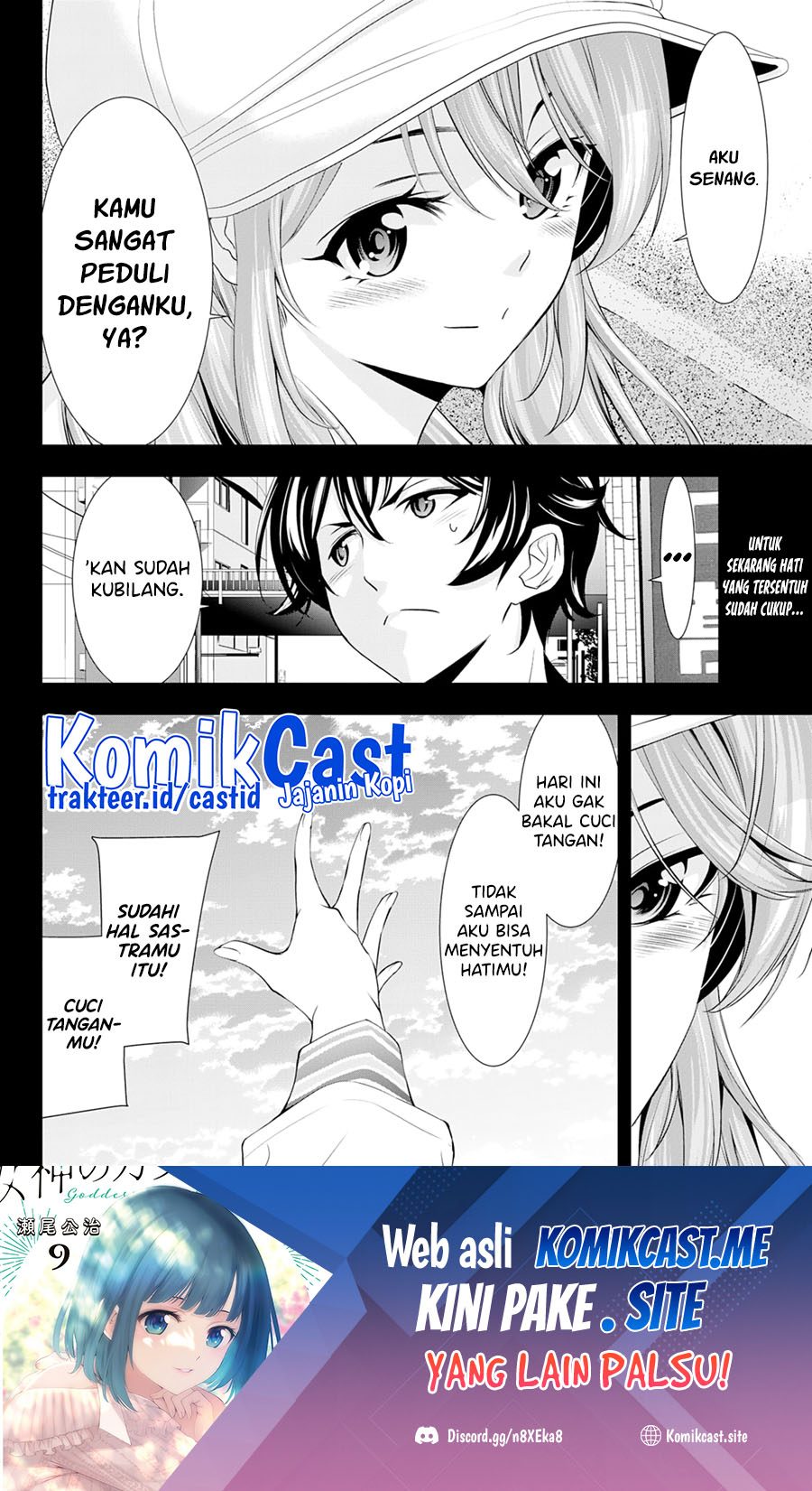 Megami no Kafeterasu (Goddess Café Terrace) Chapter 98 - halaman 19