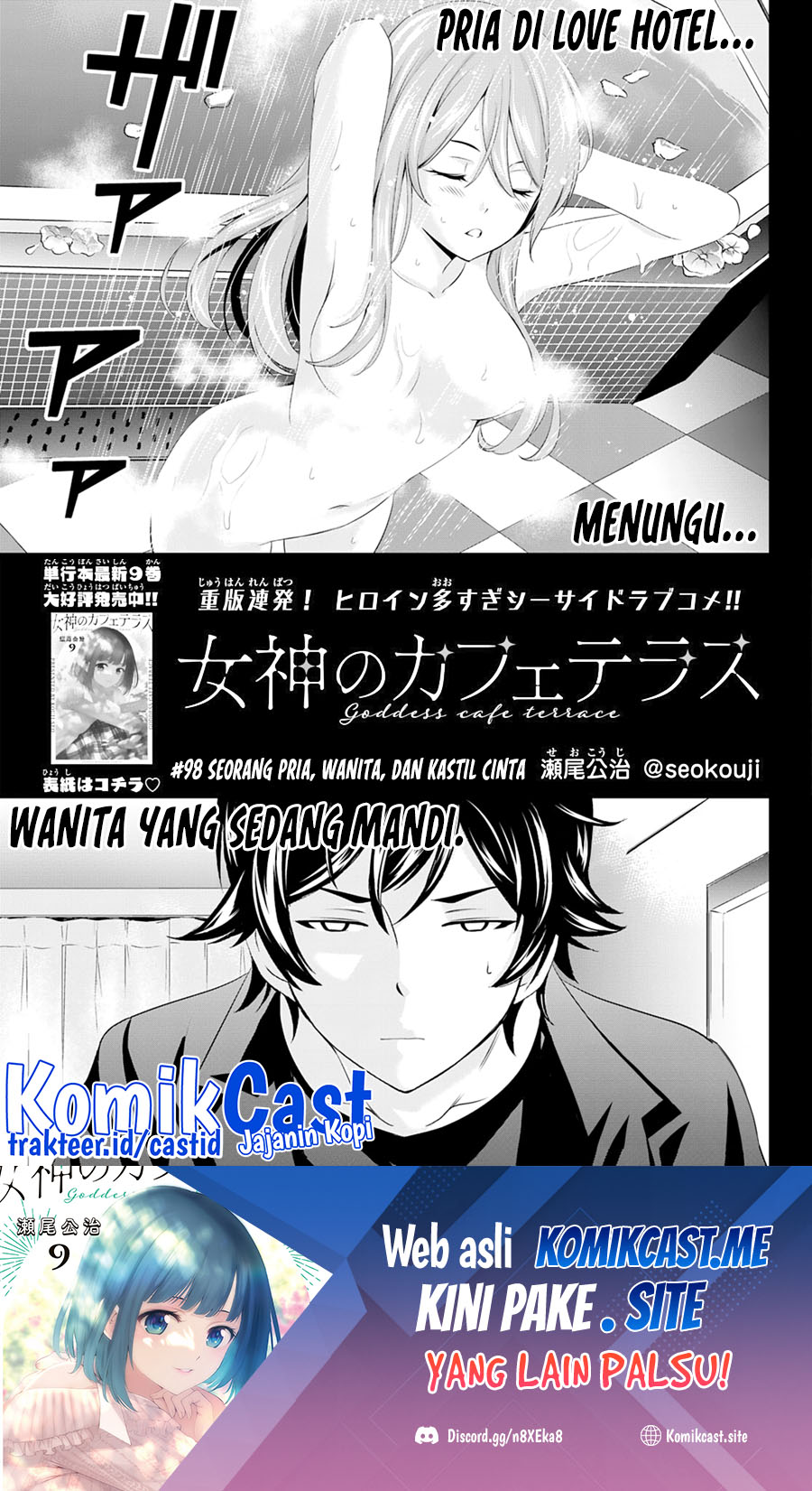 Megami no Kafeterasu (Goddess Café Terrace) Chapter 98 - halaman 2
