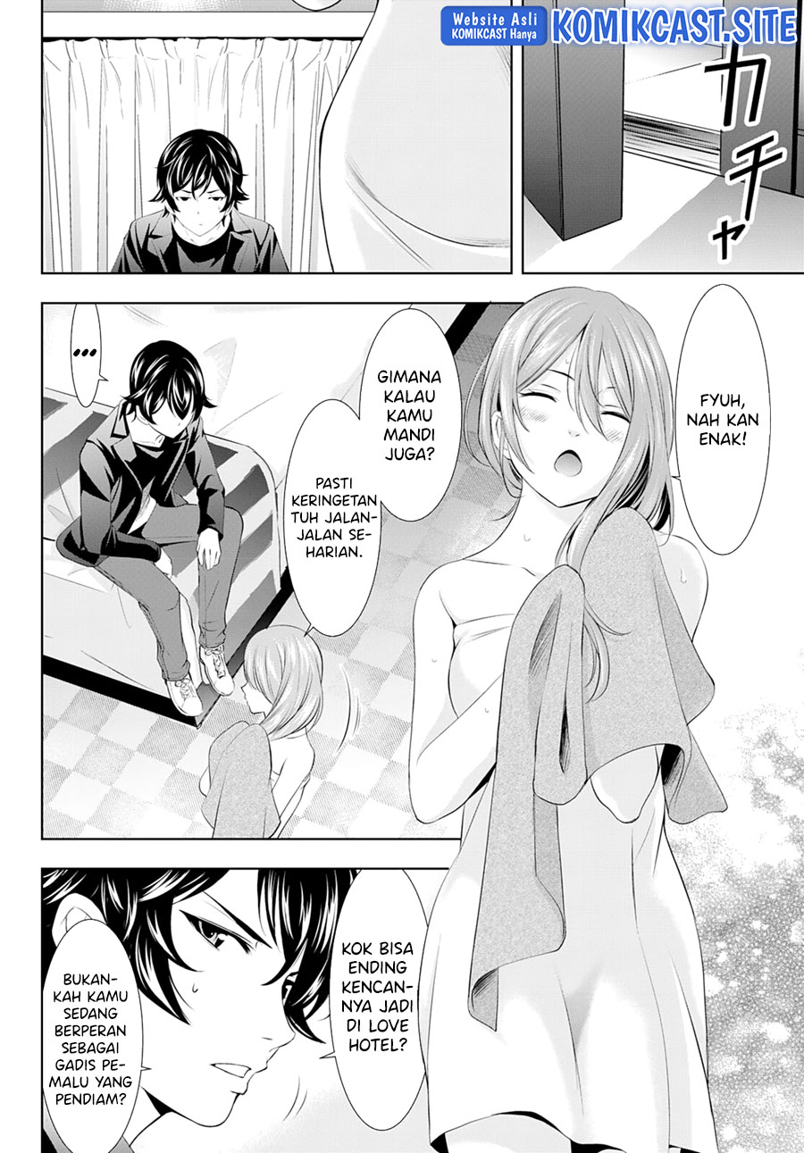 Megami no Kafeterasu (Goddess Café Terrace) Chapter 98 - halaman 3
