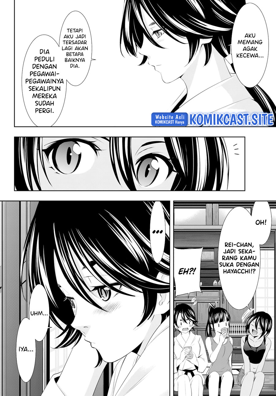 Megami no Kafeterasu (Goddess Café Terrace) Chapter 99 - halaman 11