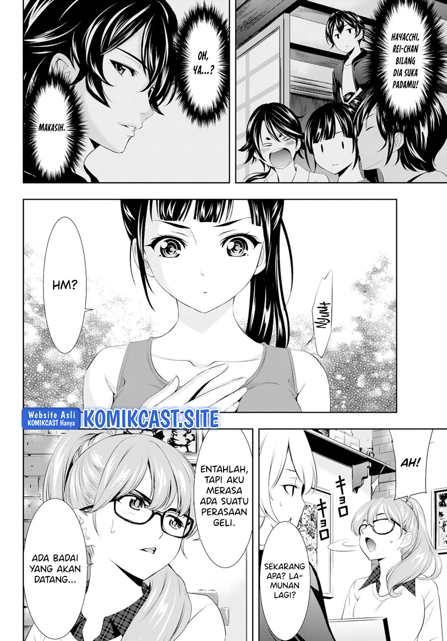 Megami no Kafeterasu (Goddess Café Terrace) Chapter 99 - halaman 17