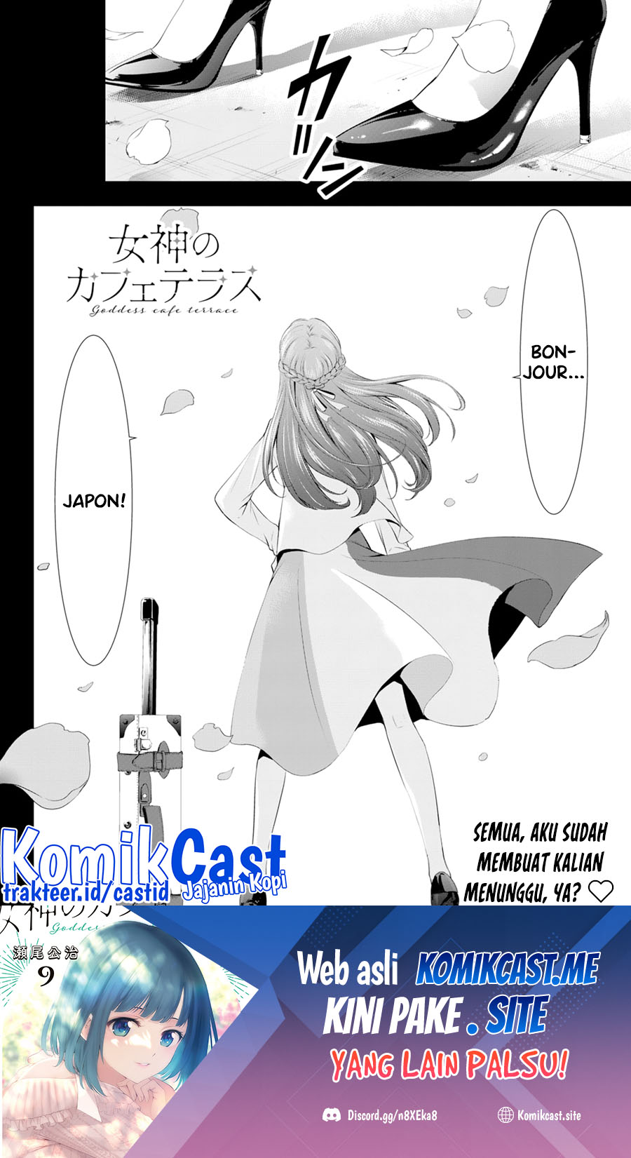 Megami no Kafeterasu (Goddess Café Terrace) Chapter 99 - halaman 19