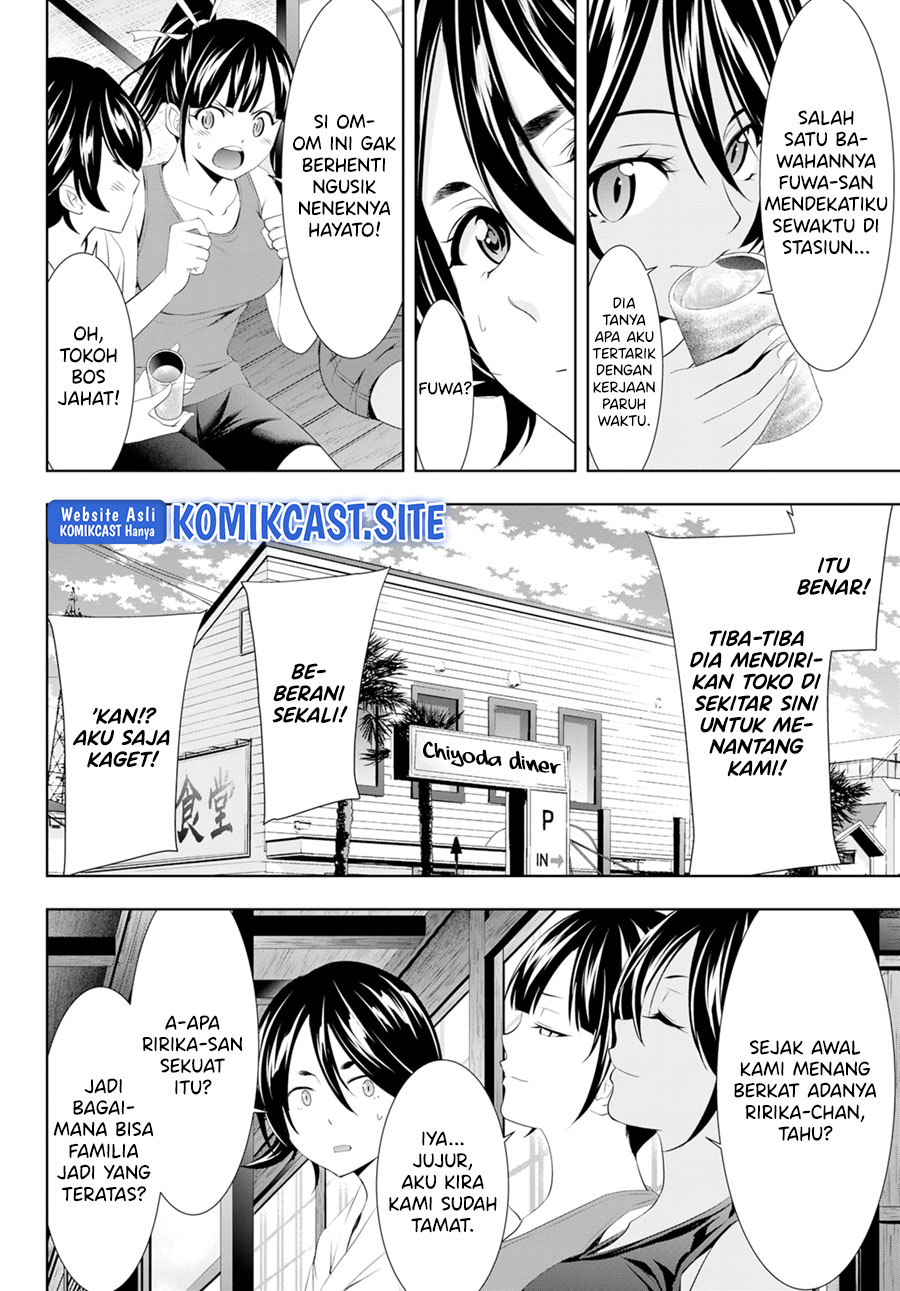 Megami no Kafeterasu (Goddess Café Terrace) Chapter 99 - halaman 7