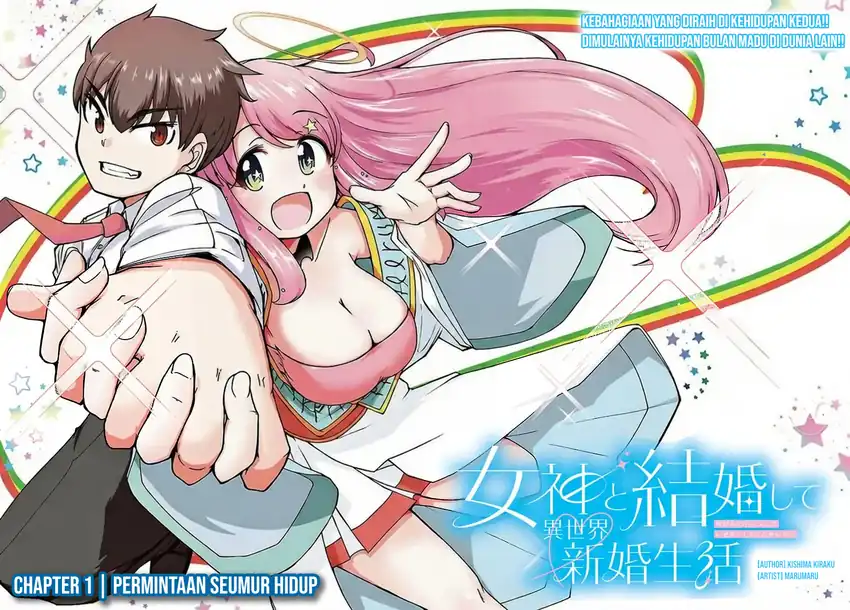 Megami to Kekkon Shite Isekai de Shinkon Seikatsu Chapter 1 - halaman 2